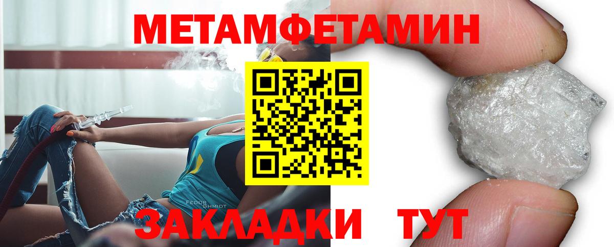 АМФ 97% Биробиджан