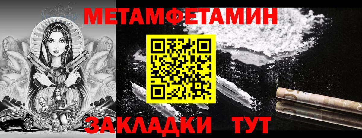 Amphetamine 98%  Amphetamine  АМФЕТАМИН  Биробиджан  Вход с VPN 