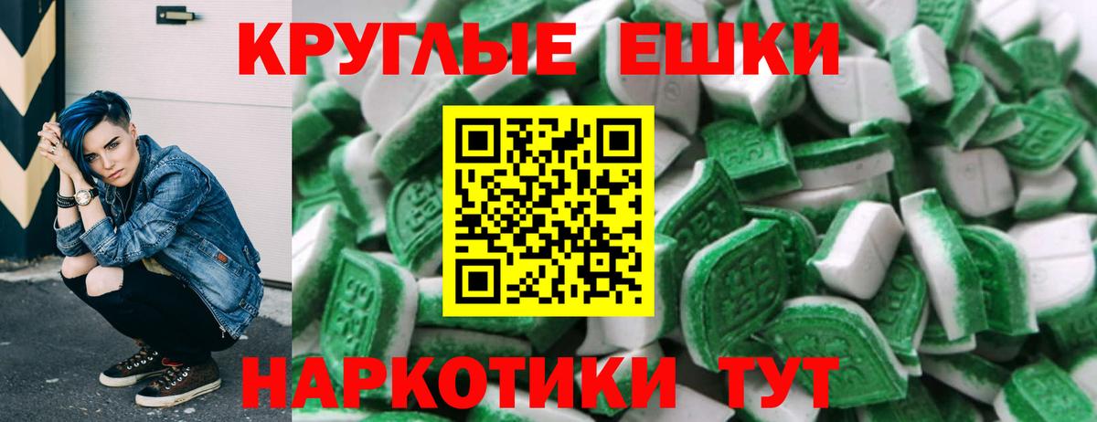 blacksprut tor  ЭКСТАЗИ Дубай  ЭКСТАЗИ 280 MDMA  Вход с VPN  Биробиджан  Ecstasy 