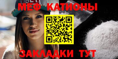мефедрон мука Малоярославец