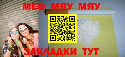 таблы Мариинск