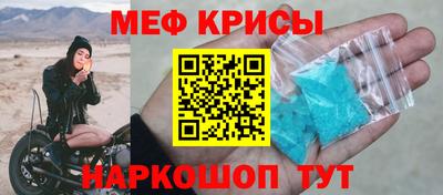 мефедрон мука Малоярославец