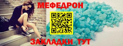мефедрон мука Малоярославец