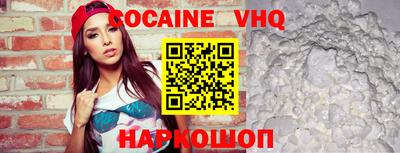 мефедрон мука Малоярославец