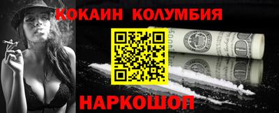 мефедрон мука Малоярославец