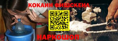кокс Малгобек