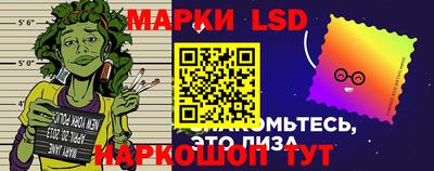 таблы Мариинск