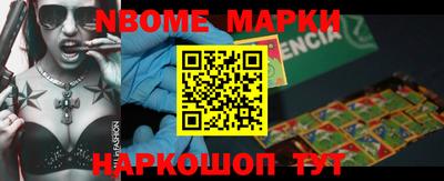 таблы Мариинск