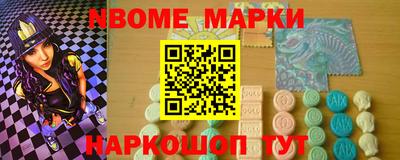 кокс Малгобек