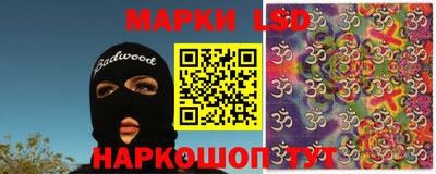 таблы Мариинск