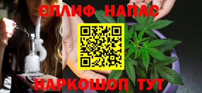 таблы Мариинск