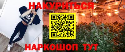 таблы Мариинск