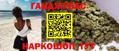 таблы Мариинск