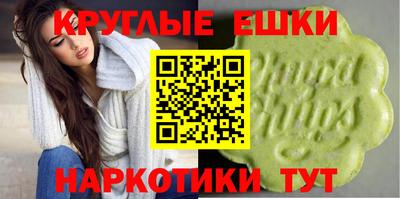 таблы Мариинск
