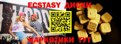 мефедрон мука Малоярославец