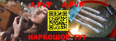 таблы Мариинск
