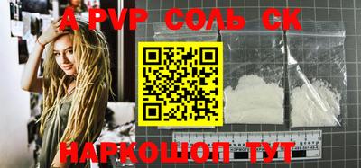 мефедрон мука Малоярославец