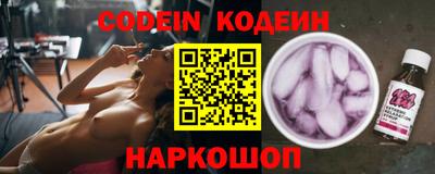 кокс Малгобек