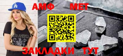 таблы Мариинск