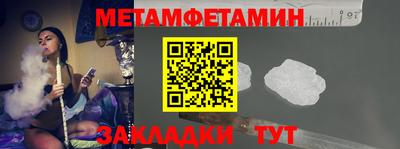 мефедрон мука Малоярославец