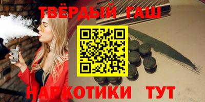 кокс Малгобек