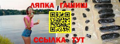 таблы Мариинск