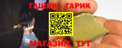 кокс Малгобек