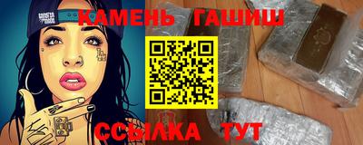 таблы Мариинск