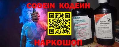 кокс Малгобек