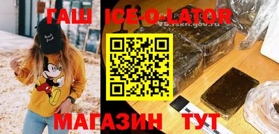 таблы Мариинск