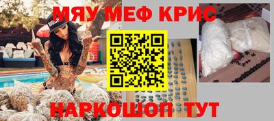 таблы Мариинск