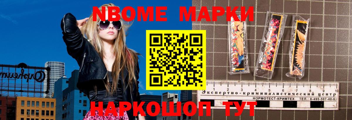 ЛСД экстази кислота Биробиджан