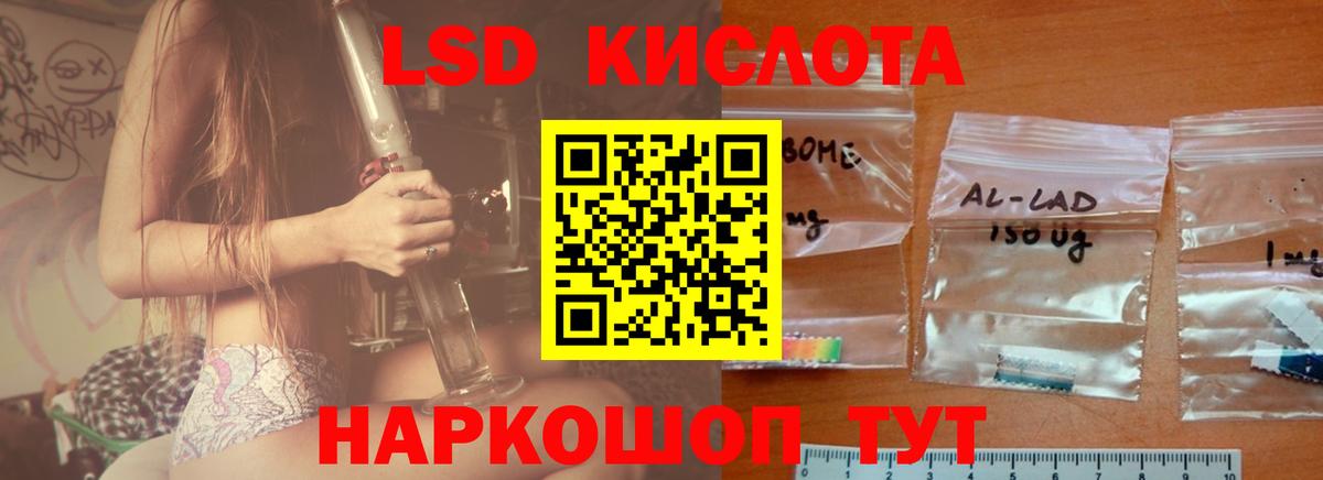 Биробиджан  Лсд 25 экстази ecstasy  Лсд 25 экстази кислота  Вход с VPN 