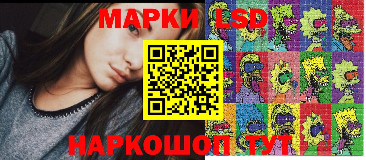 Марки NBOMe 1,8мг Биробиджан
